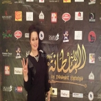 Kaoutar berrani sur yala.fm